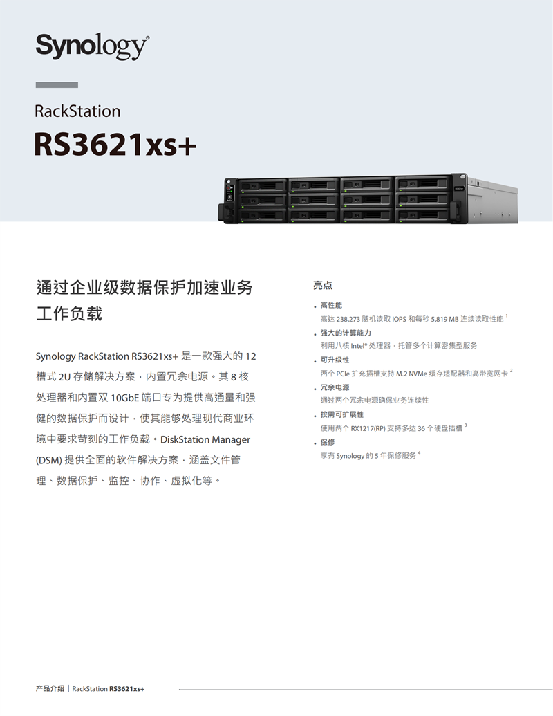 長沙高速閃存卡銷售,移動硬盤哪里好,長沙市正森網(wǎng)絡科技有限公司